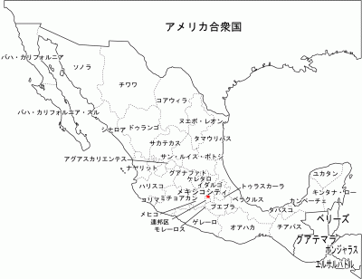 メキシコにボディシーリング事業の新会社設立