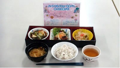 社員食堂にハートフルメニューを導入