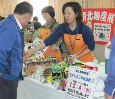 社内食堂で｢東北物産展｣を開始