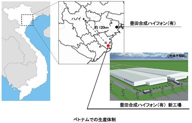 ベトナムでの生産体制