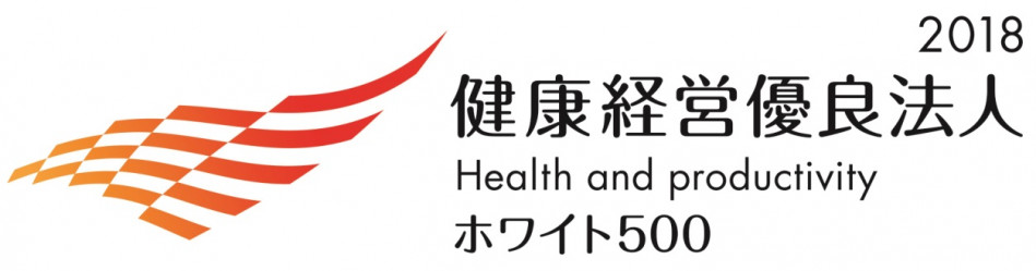 健康経営優良法人ホワイト500ロゴマーク