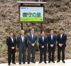 岐阜県での里山づくり活動を開始