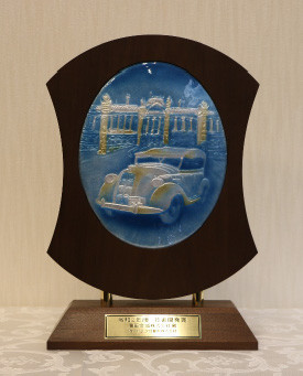 高圧水素タンクの開発でトヨタ自動車から「技術開発賞」を受賞