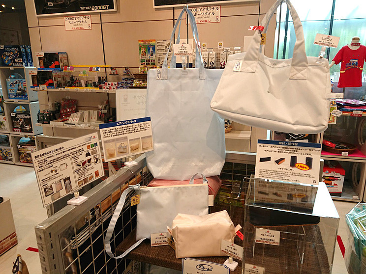 トヨタ産業技術記念館で販売されているRe-S商品